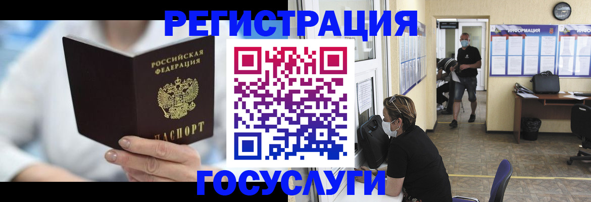 прописка гарантия в Заозёрном
