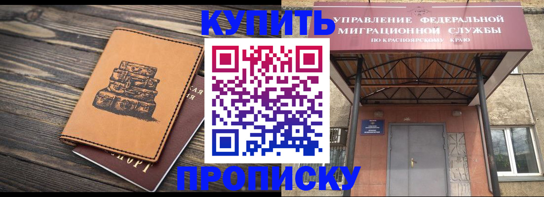 форма 3 в Заозёрном
